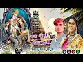 Download Lagu Dj Remix _Kano mare se Mane kakri_Gujarati Dasi Dhol Dj song_2025_dasi rhythm dakle