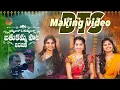 Download Lagu BATHUKAMMA SONG MAKING VIDEO (BTS) | JOSHNA YADAV | MAMATHA RAMESH| HONEY GANESH | RAJU BANDARI