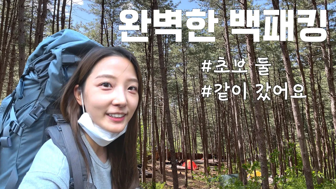 관련 영상 썸네일