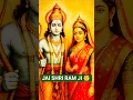 Download Lagu Shri Ram Chandra Kripalu Bhajman | Soulful Shri Ram Stuti Short | Bhakti Vibes | #youtubeshorts