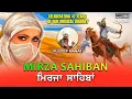 Download Lagu Mirza Sahiban | Kuldeep Manak| Punjabi Folk |  @inrecopunjabi9301