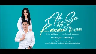 Gu