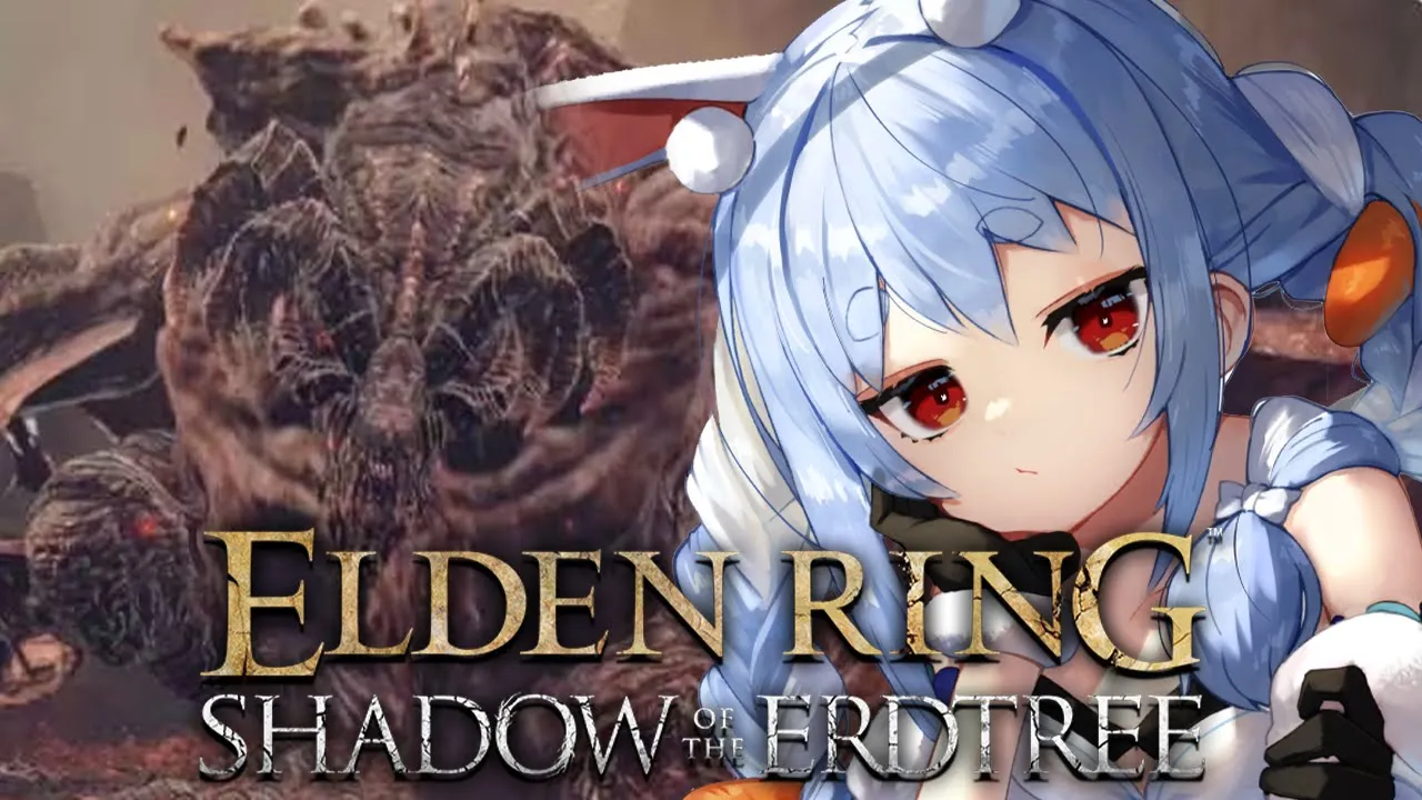 【ELDEN RING】ついに来た！エルデンリングDLC始めるぞおおおおおおおおおおおおおおお！！！ぺこ！【ホロライブ/兎田ぺこら】