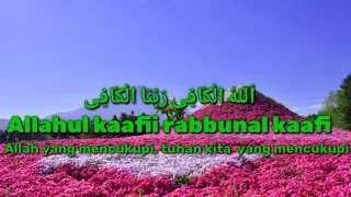 Download Allah kafi rabbunal kafi  (lirik,Arab ,latin,arti,||doa memohon kecukupan.. MP3