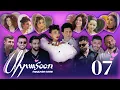 ՍիրաSoon 7