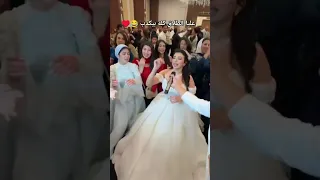 عليا الطلاق كله بيكدب Wedding اكسبلور فرح افراح Couplegoals رقص رقص ترند زفاف عرس 