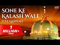 Download Lagu Sone Ke Kalash Wale | Full Qawwali