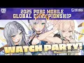 【Watch Party】PUBG MOBILE GRAND FINALS DAY 3👀 !!! LET'S GO ALTER EGO【hololiveID/Pavolia Reine】