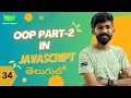 Object-Oriented Programming in JavaScript Part-2 MassCoders Dodagatta Nihar
