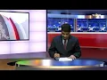 Download Lagu TV ONE NEWS  ||  04 JANUARY 2024