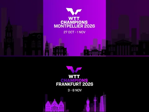 チャンピオンズ『🇫🇷#WTTモンペリエ』『🇩🇪#WTTフランクフルト』2週連続大会開催!#shorts