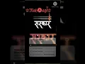 Download Lagu Ujjain ke raja kabhi kirpa najariya////...////Jay shree mahakal 🙏🏻