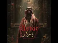 The Beauty in the Pain جمال الألم