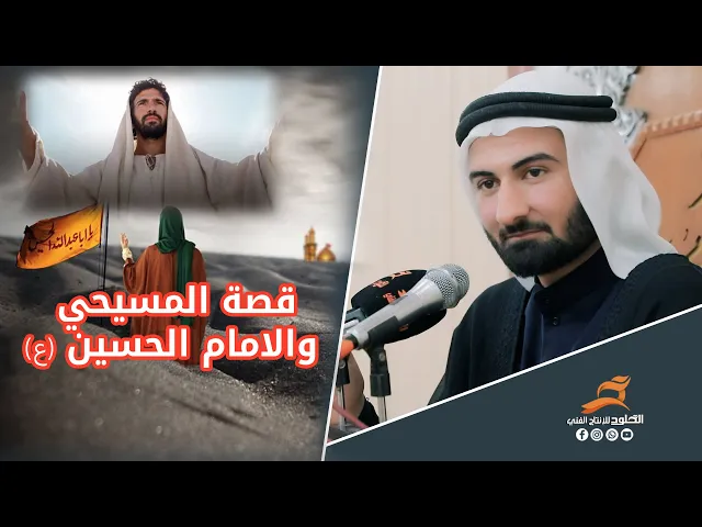 ⁣مسيحي زار الحسين عليه السلام وشاهد العجب | الشيخ صادق العابدي