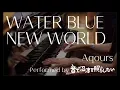Lagu 【おとぬま】WATER BLUE NEW WORLD / Aqours (Cover)
