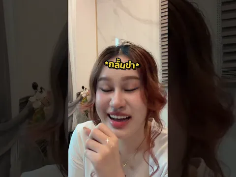 พี่แหนมอยู่ไหน??? #toonyna #ตูนนี่นา #แหนมน้อย