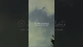 آيه عن المطر 