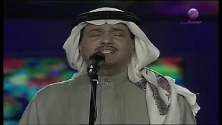 محمد عبده الفجر البعيد فبراير الكويت 2005 