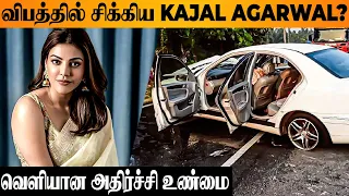SHOCKING Actress Kajal Agarwal in Critical Condition Truth Revealed Today Latest News