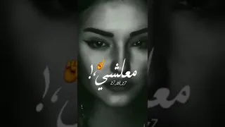رسمت الضحكة على وشي حلات واتس دندنها