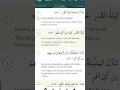 Download Lagu Surah Al_Qadir ❤️Beutiful recitation by Rashid Mishary Alafasy