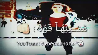 حالات واتس مهرجانات         ابطال ومشيتهم مره      حلقولو    مهرجان دندنها