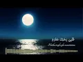 Download Lagu #sholawat mugrhom versi banjari,merdu#