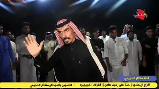 الشاعر والمهوال كريم الحاتمي انا الصادر انا المصدر دندنها