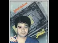 مدحت صالح _ باحلم(المليونيرات الاصليه )