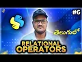 Python Relational Operators or Comparison Operators in Telugu Srk Codes