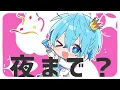 【1時間耐久】イヤイヤ星人 ／ すとぷり