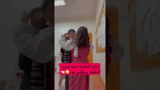 وضع لين في المدرسه 