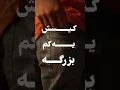 Download Lagu شما‌هم هندزفری تو گوشتون راحت نیست؟😵‍💫