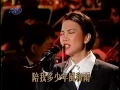 Download Lagu 蘇芮 牽手 + 酒干倘賣無 台北市交響樂演唱會 live