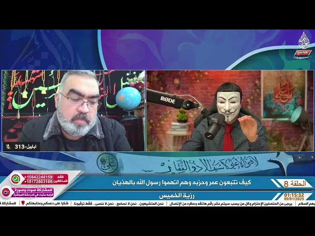 الشيخ ابو محمد المغربي اقحم امير المؤمنين يوم  رزية الخميس وتورط مع ابي بكر