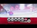 Powerball February 23 2026