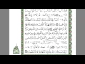 Download Lagu 41.Surah Fussilat   -Sheikh Mishary Rashid Alafasy-