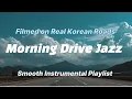 Download Lagu Morning Drive Jazz – 3 Hours of Real Korean Highway Driving \u0026 Chill Jazz