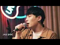 강전한 (Kang Jeon Han) - 밤새도록 Up All Night [Special Live Clip]