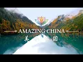 Download Lagu As a UNESCO site, Jiuzhaigou is renowned for its scenic and aesthetic majesty \u0026 forest ecosystem.