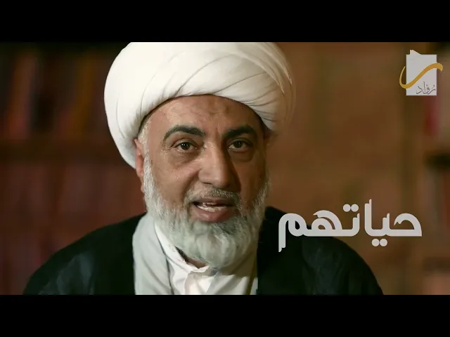 برومو برنامج رحلة مع تاريخ المرجعية سماحة الشيخ فرحان الساعدي