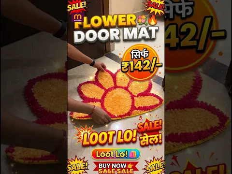 🤩 आपके घर के लिए सबसे सुंदर Door Mat! वो भी सिर्फ ₹142 में 💸