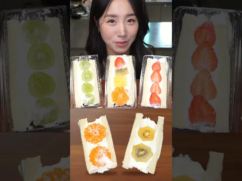 🍓 과일 산도 5종 먹방 🥝