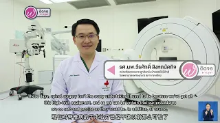 เทคโนโลยีใดที่ช่วยเพิ่มความแม่นยำในการผ่าตัดกระดูกสันหลัง