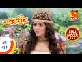 Download Lagu Baal Veer - बालवीर - Bhayanak Pari Gets Invisible  - Ep 451 - Full Episode