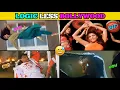 Lagu No Logic Bollywood  | When Bollywood Use 1000 iQ 😅