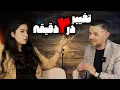 Download Lagu بزرگترین مانع موفقیت !  همه چیز در دو دقیقه