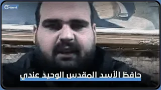 رفعت علي الأسد يفتي في التاريخ ويهاجم البخاري 