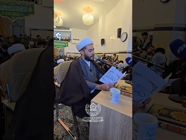 ⁣مقطع من مجلس دعاء الندبة بصوت الخطيب الحسيني سماحة الشيخ محمد الخويلدي.