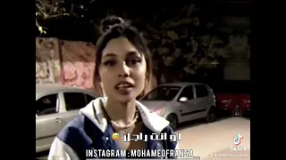 لو انت راجل مش هتطلب منها نودز ترند تيك توك استوريات 